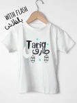 طارق بالفلاش_.png