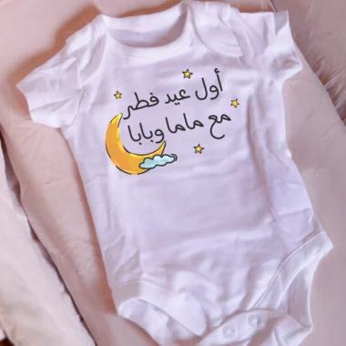 Bodysuit بربتوز