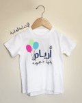 أريام تصوير الفلاش معدل