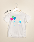 أريام تصوير الفلاش معدل
