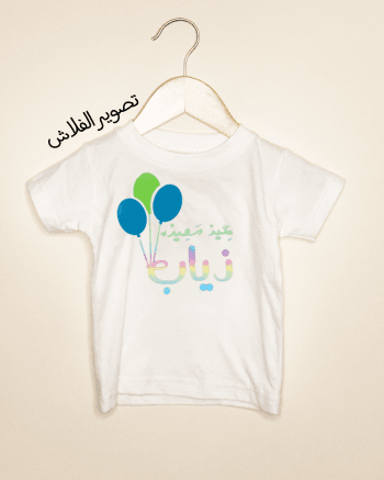 تصوير الفلاش ذياب