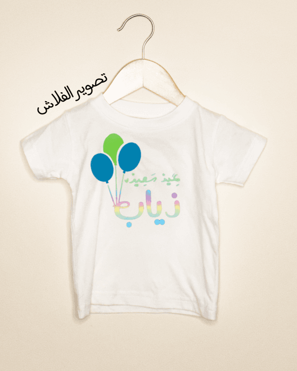 تصوير الفلاش ذياب