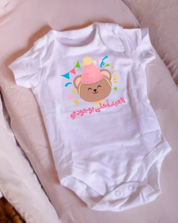 دبدوب بنات.png 1