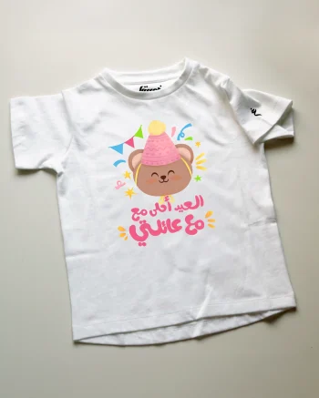 دبدوب .png