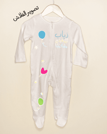 ذياب الافرول معدل 1