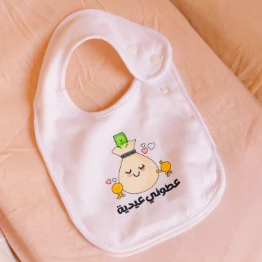 Bibs