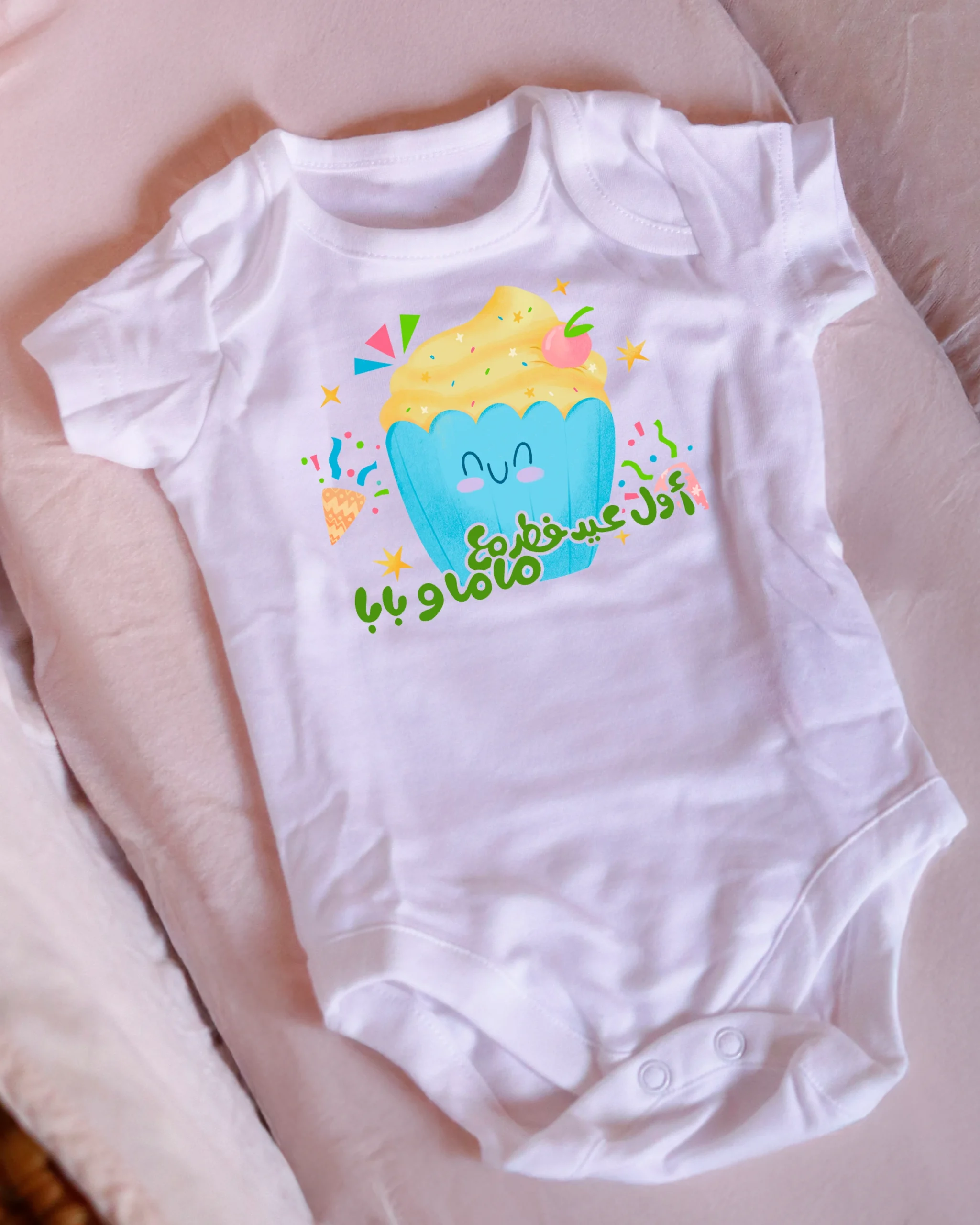 كب كيك أولاد.png كب كيك أولاد.png scaled